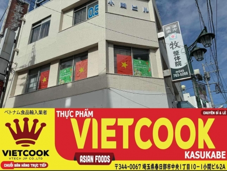 VIETCOOK 店舗 — 2 / 17