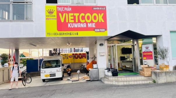 VIETCOOK 店舗 — 1 / 17