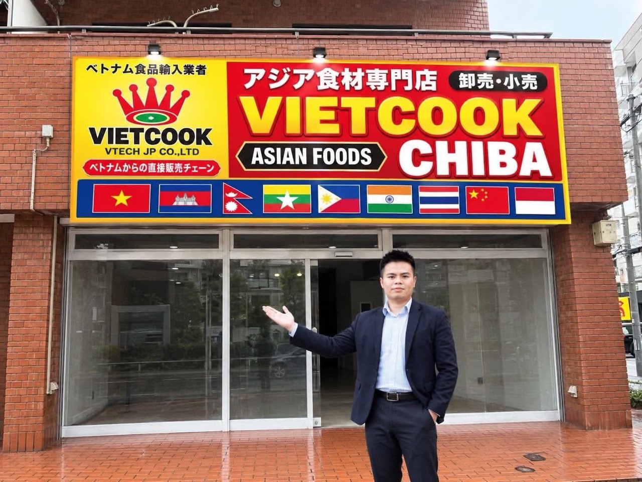 VIETCOOK CHIBA
